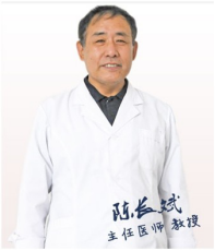 元旦庆礼:北京天坛医院陈长斌教授莅临贵阳助你祛白