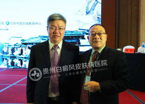 郑明理出席中国中医美容大会并当选分会理事